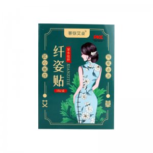 普弥艾业艾草纤姿贴OEM代加工