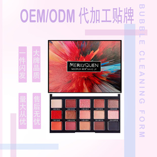 超值热卖款多色修容粉眼影盒oem代加工