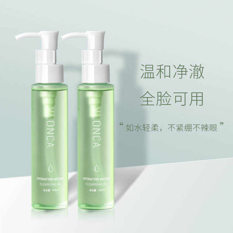 清洁卸妆膏OEM代加工