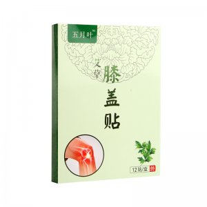 艾草提取艾灸贴温灸贴OEM代加工