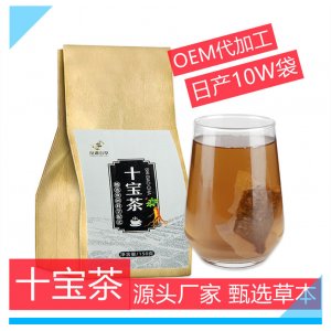 人参十宝茶OEM代加工