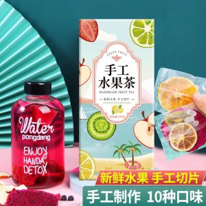 缤纷水果茶OEM代加工