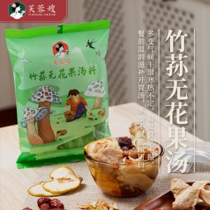 芙蓉嫂竹荪无花果汤料OEM代加工