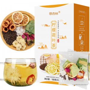 柠檬荷叶山楂茶OEM代加工