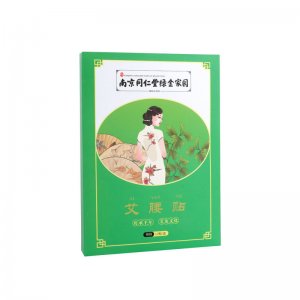 南京同仁堂艾腰贴 OEM代加工