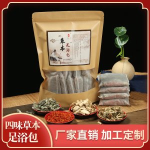 亳州信萶堂生物科技有限责任公司