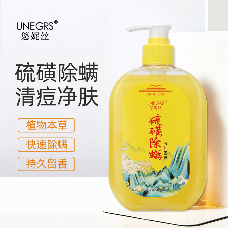 面部洗脸液体OEM代加工