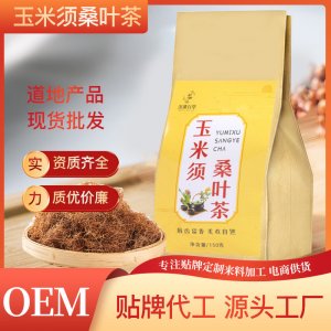 熬夜玉米须茶OEM代加工