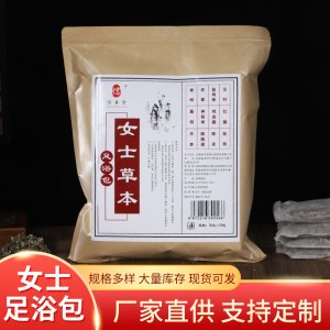 陈皮泡脚包沐浴包300克oem贴牌代加工