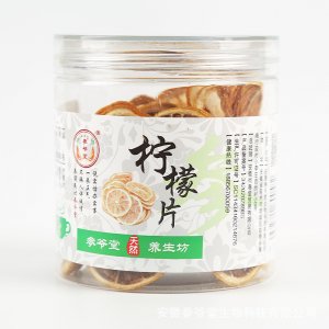 干制柠檬片罐装40gOEM代加工