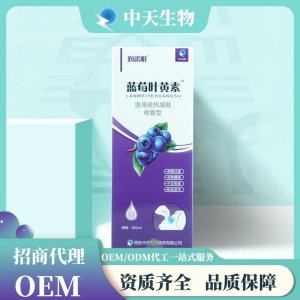 润诺明蓝莓叶黄素润目冷敷凝胶260ml OEM代加工