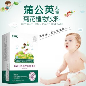 安黎元蒲公英菊花植物饮料OEM代加工