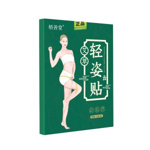 河南梧善堂生物科技有限公司