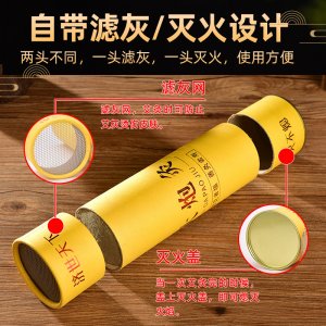 7厘米大炮灸加粗艾灸条OEM代加工