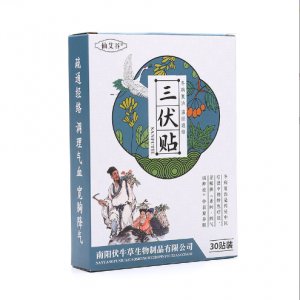 三伏贴OEM代加工