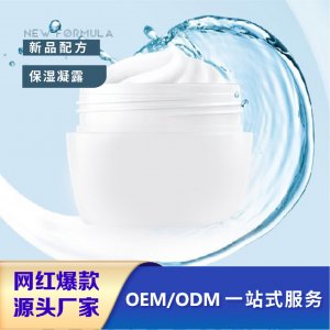 湿凝露OEM代加工