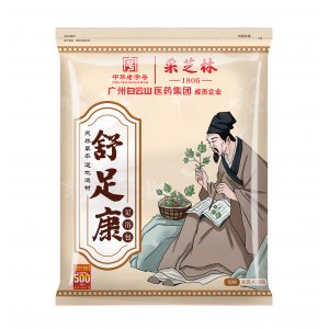 广州白云山脚臭药包OEM代加工