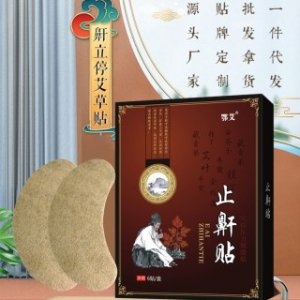 止鼾贴呼吸贴防打呼噜矫正闭口贴 OEM代加工