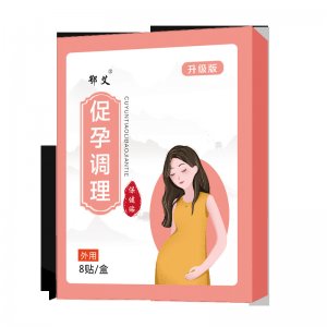 促孕调理保健贴女性保健贴OEM代加工