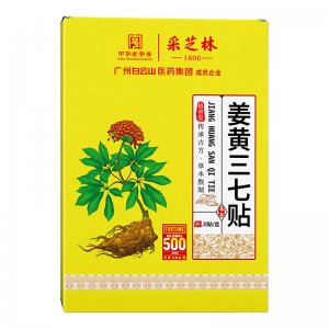 河南梧善堂生物科技有限公司