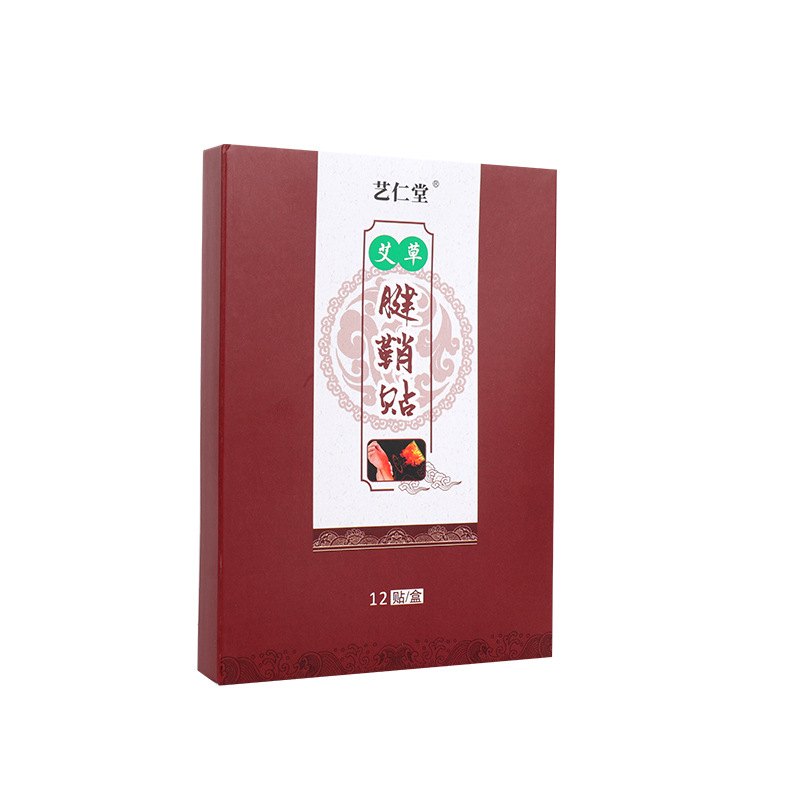 艺仁堂艾草腱鞘贴OEM代加工