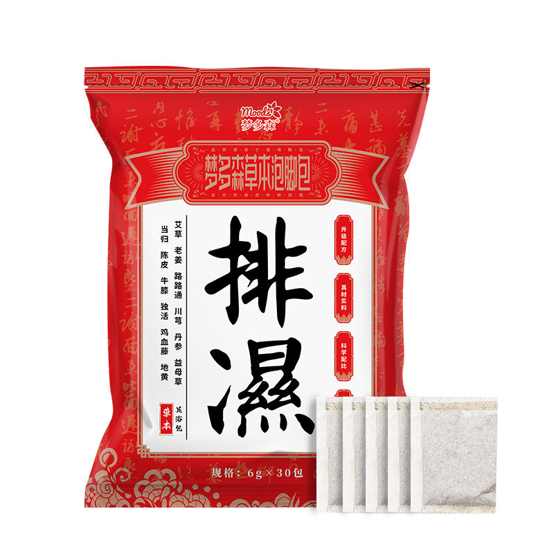 梦多森草本泡脚包OEM代加工