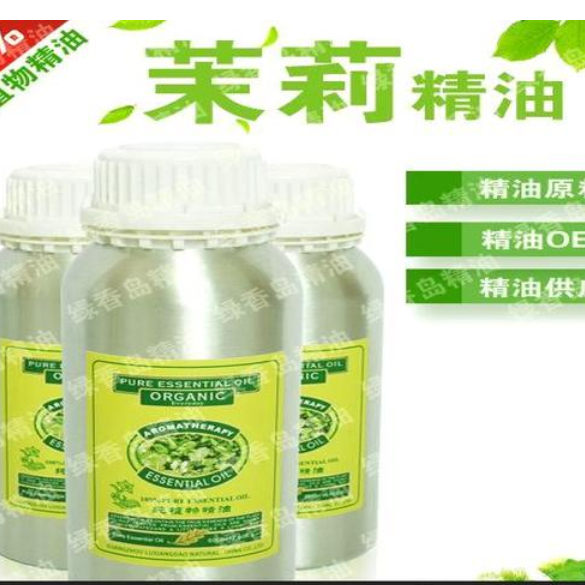 精油厂家(茉莉精油)精油批发 进口摩洛哥茉莉精油OEM代工厂