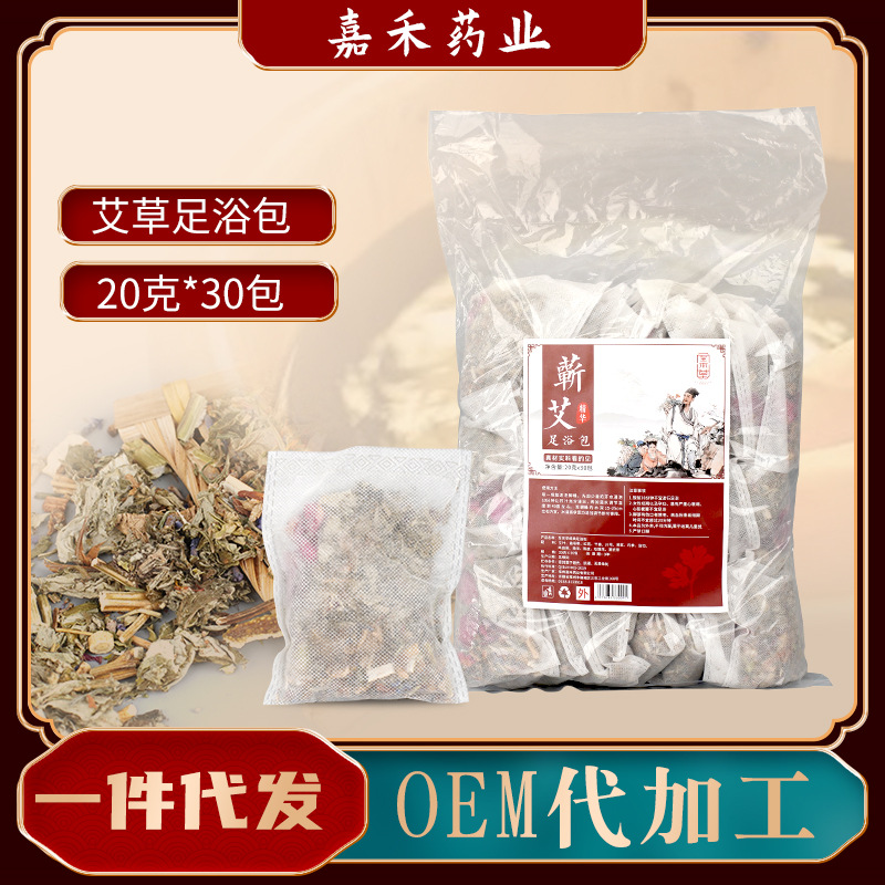 亳州嘉禾药业有限公司