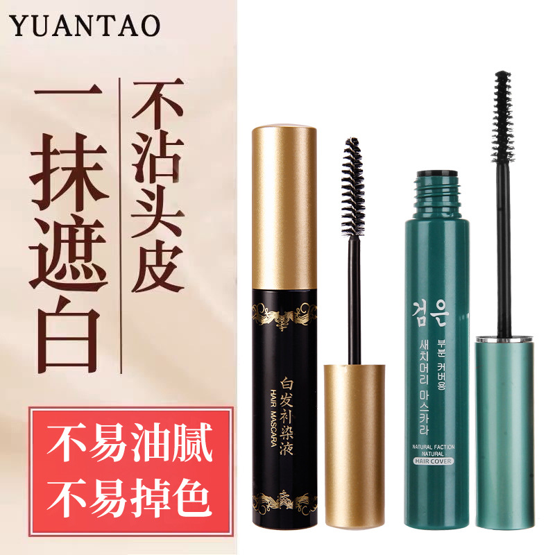 浙江湘涛化妆品有限公司