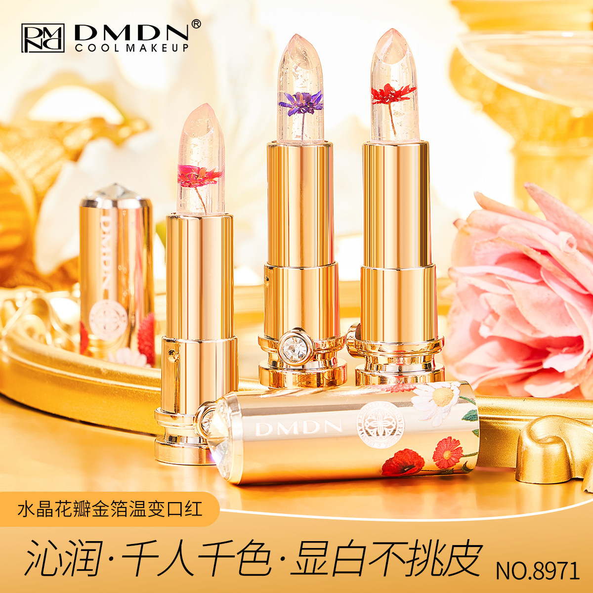 DMDN水晶花瓣金箔温变口红不粘杯不掉色持久保湿滋润果冻变色唇膏OEM代加工