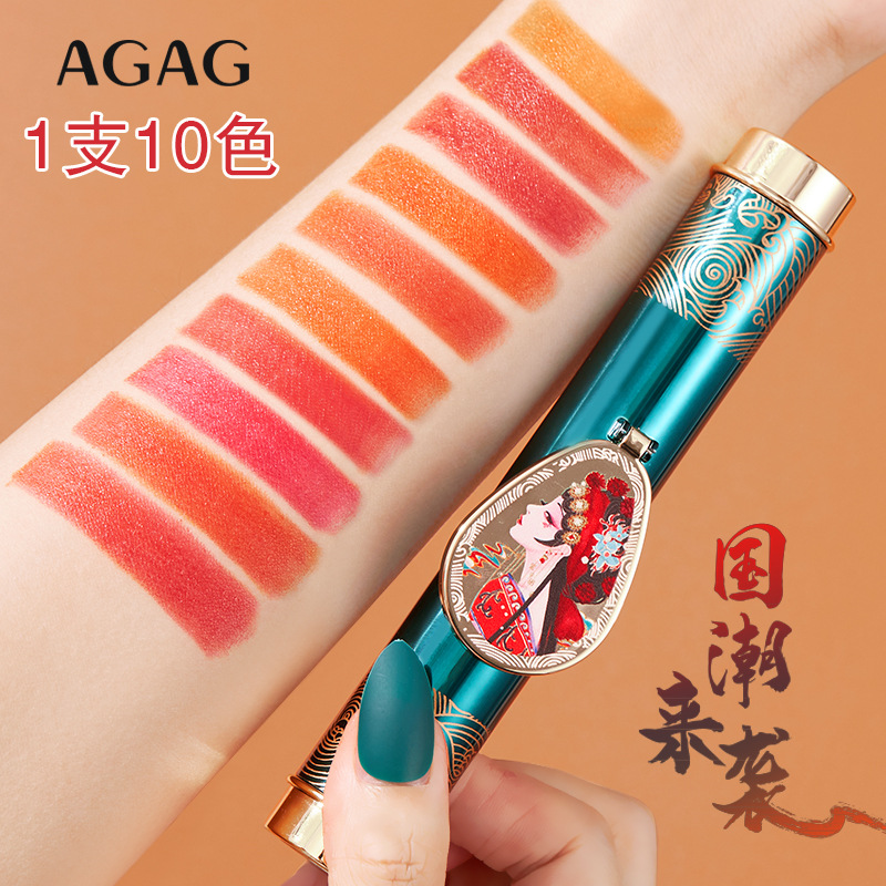 抖音爆款AGAG魔法十色口红一支十色双管哑光口红唇釉不易脱妆彩妆OEM代加工