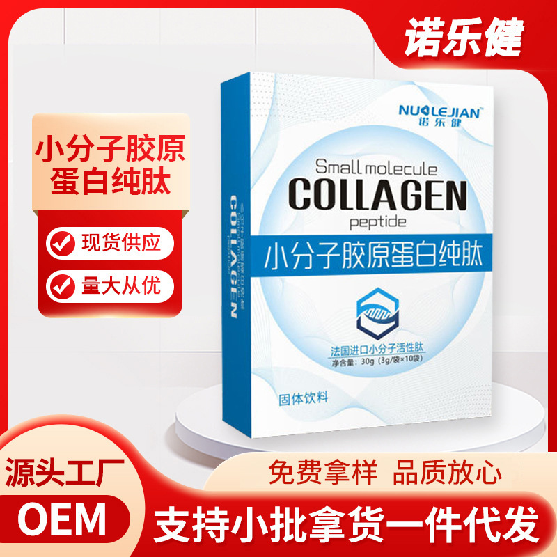 河南诺乐健药业有限公司