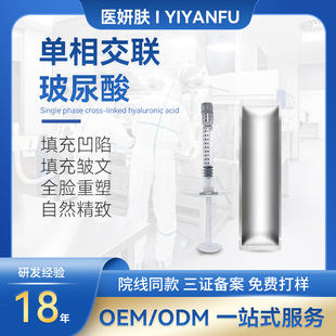 广州医妍肤生物科技有限公司