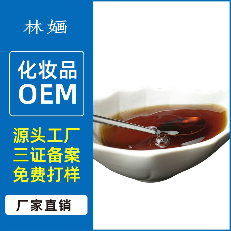 艾草氨基酸沐浴露持久留香温和不刺激深层清洁肌肤嫩滑工厂批发OEM代工厂