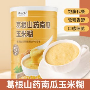 山药葛根南瓜玉米糊罐装即食营养代餐粉oem代加工