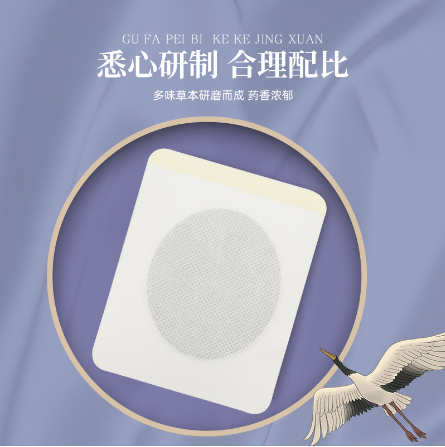 南阳医圣论艾生物科技有限公司