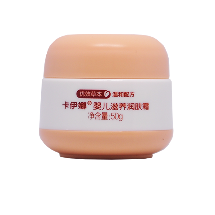 婴儿滋养润肤霜OEM代加工