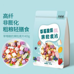 酸奶果粒燕麦片oem代加工