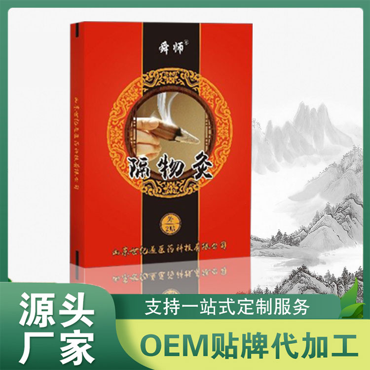 太师堂隔物灸源头厂家批发 OEM贴牌代加工