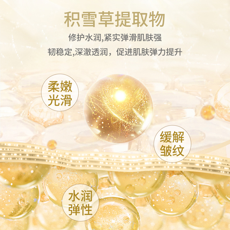 魅美滋养组合盒装滋润净透嫩肤促进肌肤弹力缓解皮肤皱纹精华霜OEM代工厂