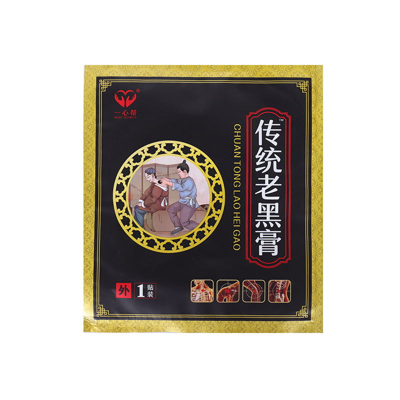 膏药贴OEM代加工