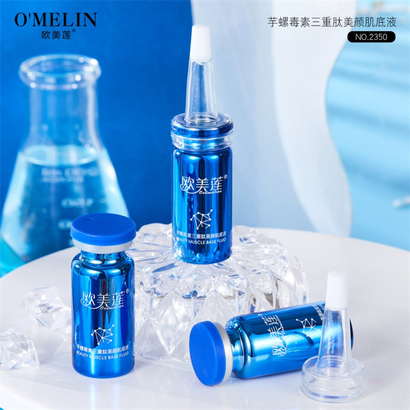 欧美莲芋螺毒素肌底原液护肤补水保湿改善干燥肌安瓶精华原液批发OEM代加工
