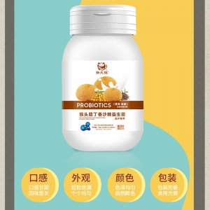 猴头菇丁香沙棘益生菌片压片糖果oem代加工