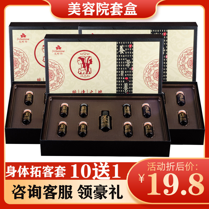 美容院刮痧精油 养生身体套盒按摩油 肩颈疏通活络油发热植物药油OEM代工厂