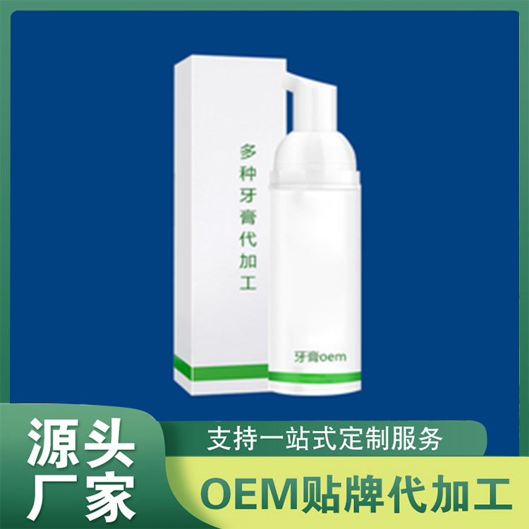 牙膏oem 各类牙膏贴牌定制加工