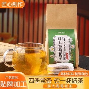 胖大海菊花茶150克罗汉果花茶oem代加工