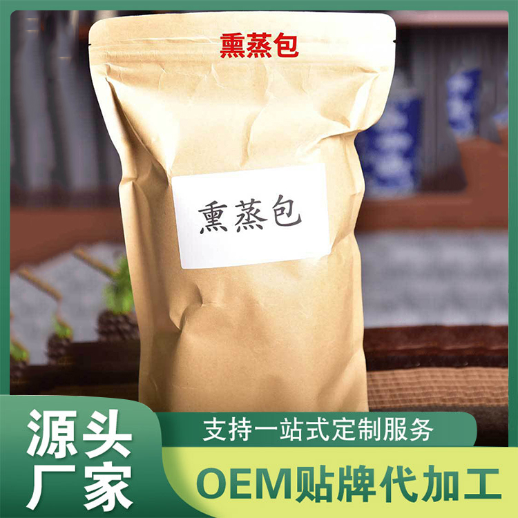 熏蒸包OEM贴牌代加工 草本泡浴包足浴包泡澡包批发厂家