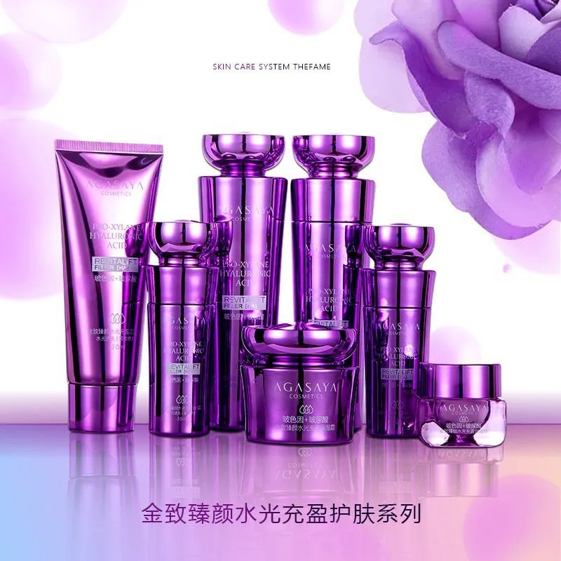 果之秘玻色因玻尿酸金致臻颜水光充盈护肤面部精华补水保湿礼盒套OEM代加工