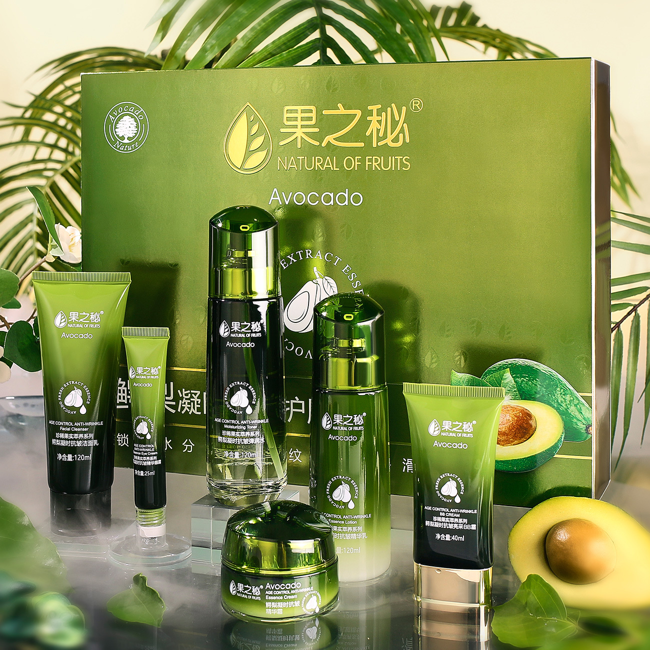 果之秘鳄梨抗皱护肤礼盒套装补水保湿化妆品草本植物爽肤水乳套盒OEM代加工