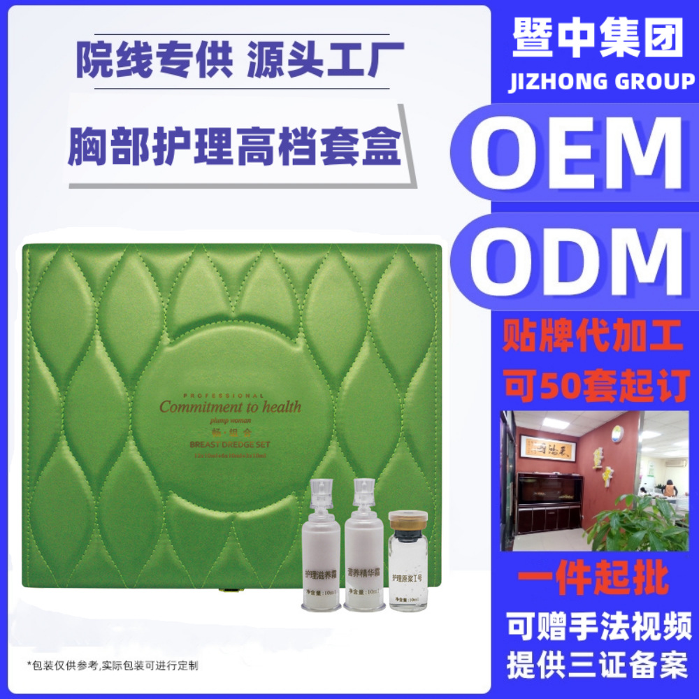 广州暨中生物科技有限公司